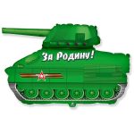 ШАР И 31 Танк Патриот / Tank Patriot BRAVO / 1 шт /