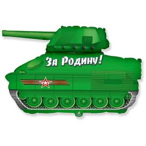 ШАР И 31 Танк Патриот / Tank Patriot BRAVO / 1 шт /