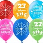 Шар (12''/30 см) С Праздником, 23 февраля!, Ассорти, пастель, 2 ст, 50 шт.