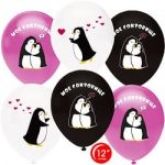 Шар (12''/30 см) Влюбленные пингвины, Ассорти, пастель, 1 ст, 50 шт.