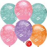Шар (12''/30 см) С Днем Рождения! (праздничный микс), Ассорти, пастель, 5 ст, 50 шт.