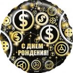 Шар (18"/46 см) Круг, С Днем Рождения (доллары), Черный, в упаковке 1 шт.
