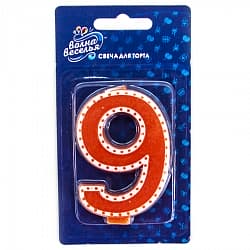 Свеча Цифра 9, Белый кант, Оранжевый, 7 см, 1 шт.