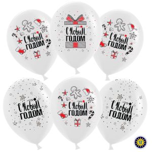 Шар (12''/30 см) С Новым Годом! (снежинки и подарки), Белый (200), пастель, 5 ст, 50 шт.