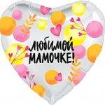 Шар (19"/48 см) Сердце, Любимой мамочке! (весенние веточки), Серебро, 1 шт.