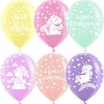 Воздушный Шар (12''/30 см) Волшебные единороги, С Днем Рождения!, Ассорти, пастель, 5 ст, 25 шт.