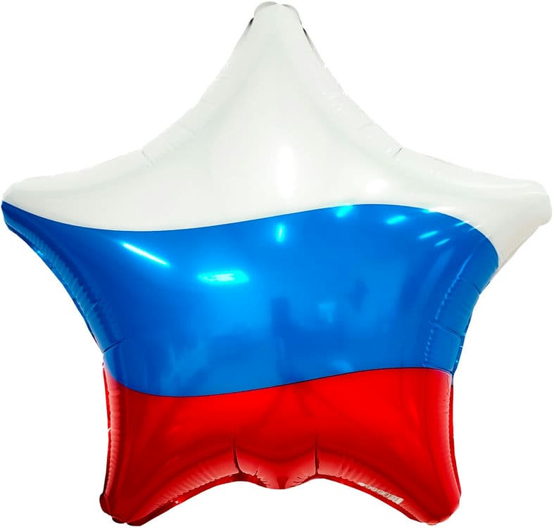 Воздушный шар (21''/53 см) Звезда, Триколор, 1 шт.