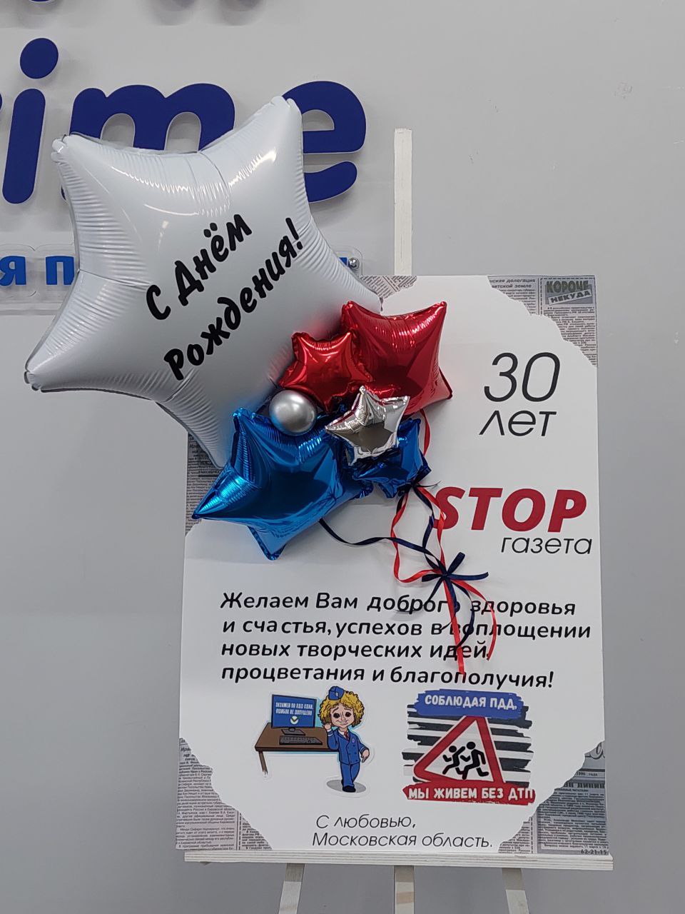 Набор №202 Животный мир