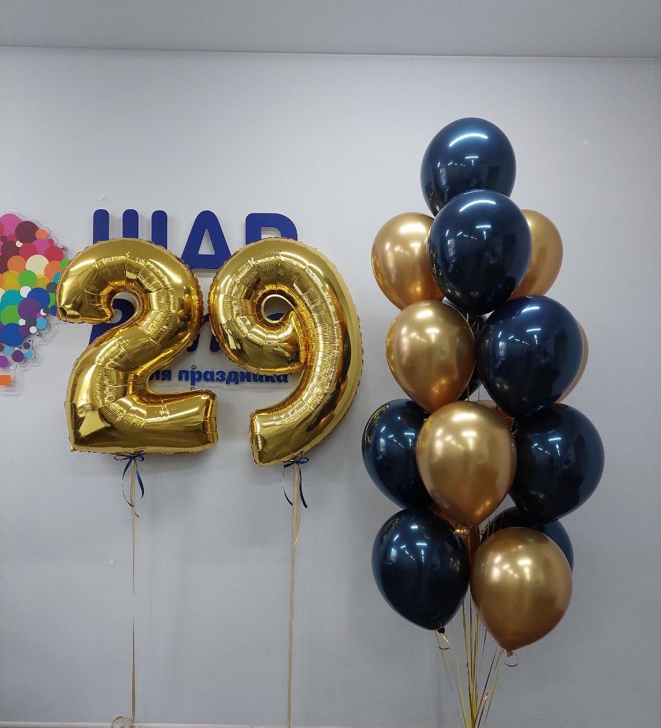 29 лет Набор №206