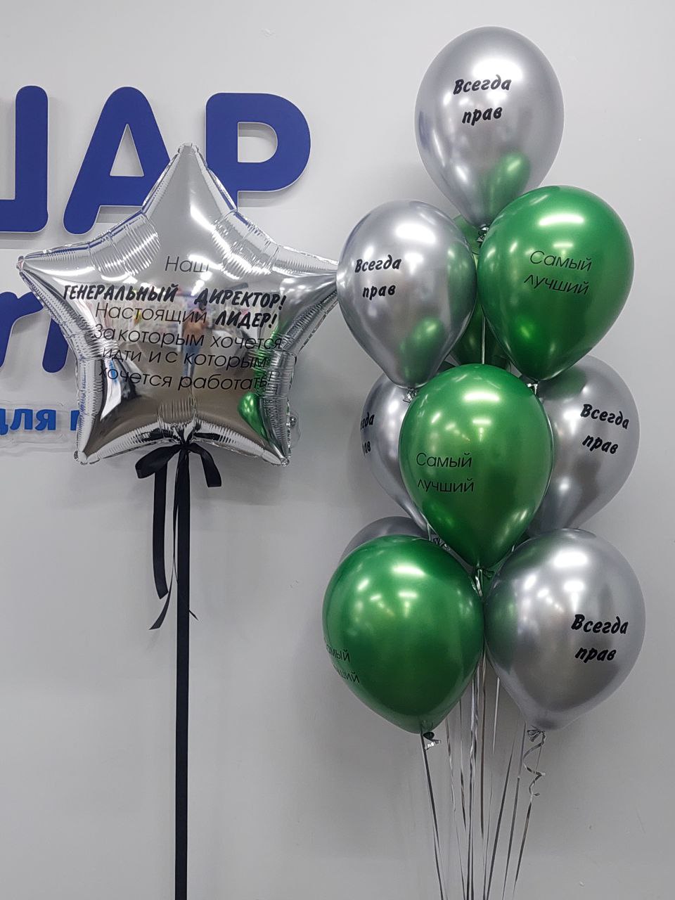 Генеральный директор Набор №207