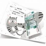 Открытка-конверт для денег С Днем Рождения! (котики), 12*18 см, 1 шт.