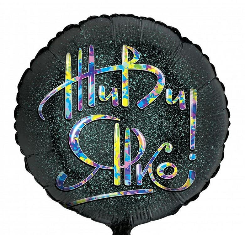 ШАР G 17 Круг Живи Ярко! / To Live Brightly / 1 шт /