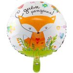 Шар К 18" РУС ДР Лиса