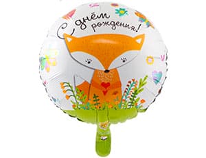 Шар К 18" РУС ДР Лиса