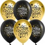 Шар воздушный (12"/30 см) С Новым Годом! Черный/Золото, хром , 2 ст, 50шт