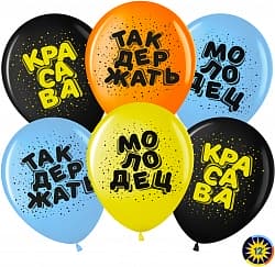 Шар (12''/30 см) Красава, Ассорти, пастель, 2 ст, 50 шт.
