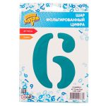 Шар К ЦИФРА 6 40" Сатин Teal