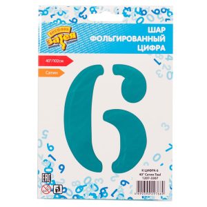 Шар К ЦИФРА 6 40" Сатин Teal