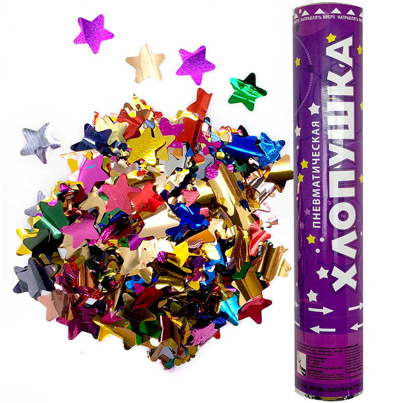 Пневмохлопушка (12"/30 см) Металлизированные звезды, Ассорти