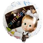 Шар К 18" РУС 1 СЕНТЯБРЯ Маша и Медведь