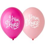 Шар с рисунком 14" У нас Дочка!