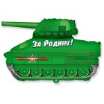 ШАР И 14 Танк Патриот мини