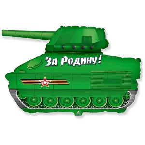ШАР И 14 Танк Патриот мини