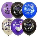 Шар М 12"/30см SILV,BLAC,VIOL асс рис Космос