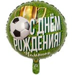 Шар К 18" РУС ДР ЧЕМПИОН Футболист