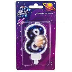 Свеча Цифра, 8 Космос, 9 см, 1 шт.