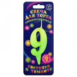 Свеча Цифра, 9 Люминесцентная, флюор, 8 см, 1 шт.