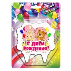 Свеча-надпись, С Днем Рождения! (медвежонок и тортик), 10 см, 1 шт.