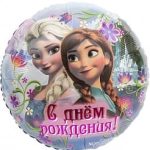 Шар (18''/46 см) Круг, Холодное сердце, С Днем Рождения!, 1 шт.