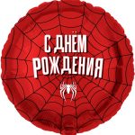 Шар (18''/46 см) Круг, Героическая тема №2, Красный, 1 шт. в уп.