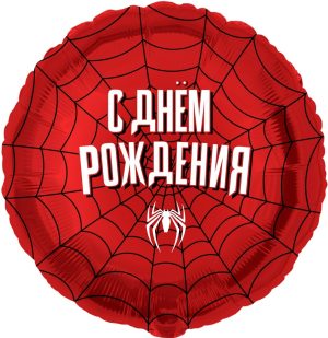 Шар (18''/46 см) Круг, Героическая тема №2, Красный, 1 шт. в уп.