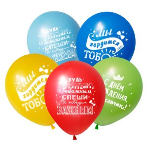 Шар СДР для Мальчика, Ассорти Пастель, 2 ст.