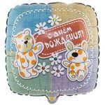 ШАР К 18" РУС ДР Зверюшки-Игрушки