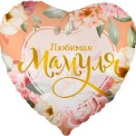 Шар (18''/46 см) Сердце, Любимая Мамуля (цветы), 1 шт. в упак