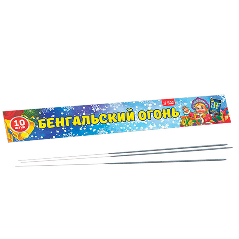 Бенгальские огни 21 см, 45 сек.