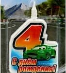 Свеча Цифра, 4 Тачки, 12 см, 1 шт. Свеча Цифра, 4 Тачки, 12 см, 1 шт.