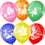 Воздушный Шар (12''/30 см) Щенячий Патруль, С Днем Рождения!, Ассорти, пастель, 5 ст, 25 шт.