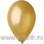 Шар (10"/25 см) И 39 Металлик Золото 100 шт.