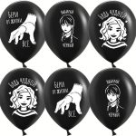 Шар (12''/30 см) Мрачная стори, Черный, пастель, 2 ст, 25 шт.