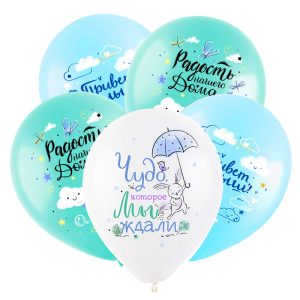 Шар (12"30см)Привет малыш, Ассорти Пастель,50шт