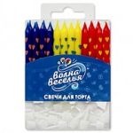Свечи Сердца Ассорти, с держателями, 24 шт.