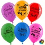 Шар (12''/30 см) С Днем Рождения, Новый уровень! (геймпад), Ассорти, лайт, пастель, 2 ст, 50 шт.