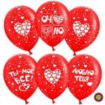 Шар (12''/30 см) Любовь, Красный, пастель, 5 ст, 50 шт.