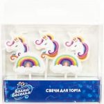 Свеча Фигура, Радужные единороги, 6 см, 5 шт.