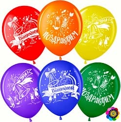 Шар (12''/30 см) Ура, Выпускной!, Ассорти, лайт, пастель, 2 ст, 50 шт.