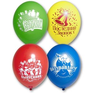 Шар с рисунком 12" Выпускник, 1 упак., 50 шт.